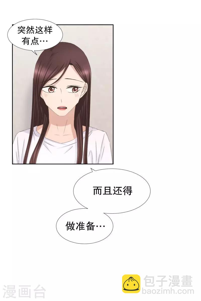 第83话 外传3-第83话
