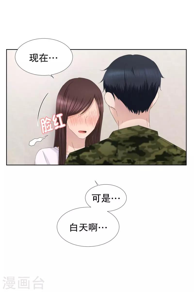 第83话 外传3-第83话