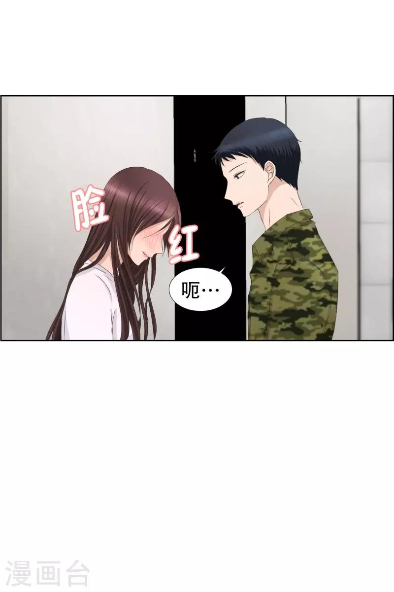 第83话 外传3-第83话