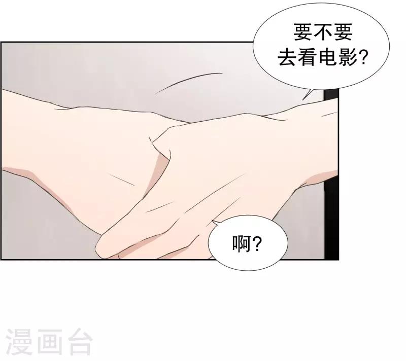 第83话 外传3-第83话