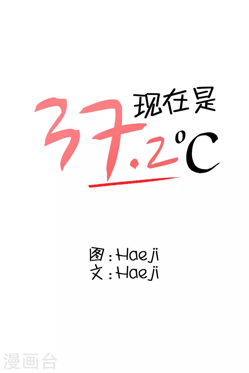 第85话 关系的变化1-第85话