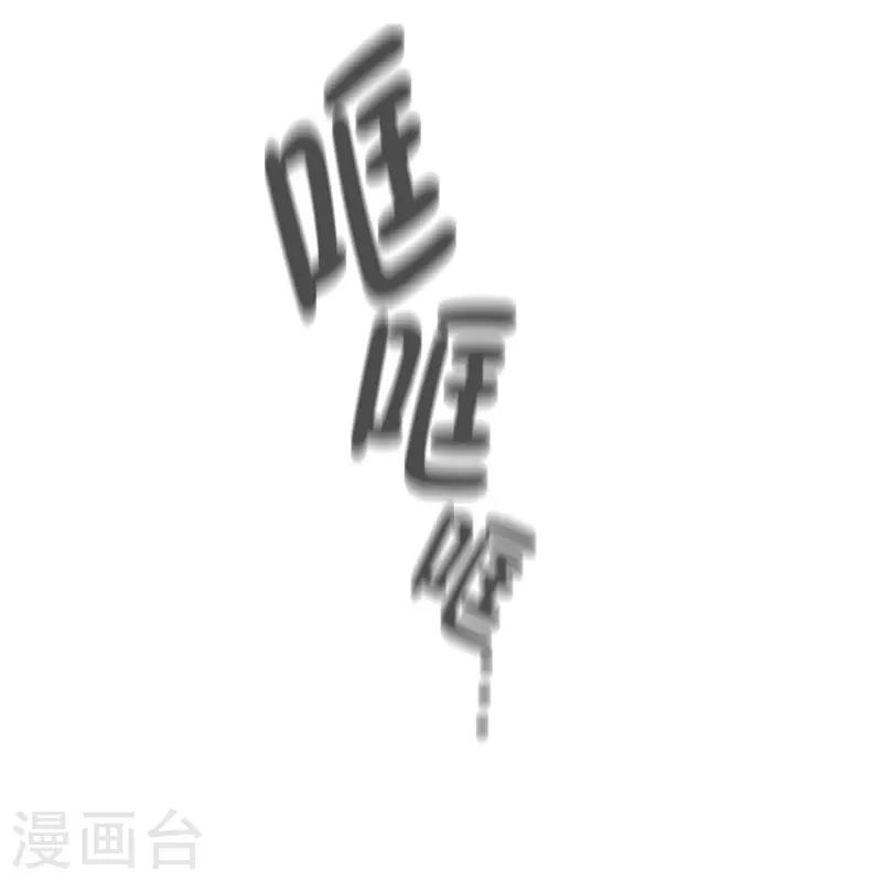 第85话 关系的变化1-第85话