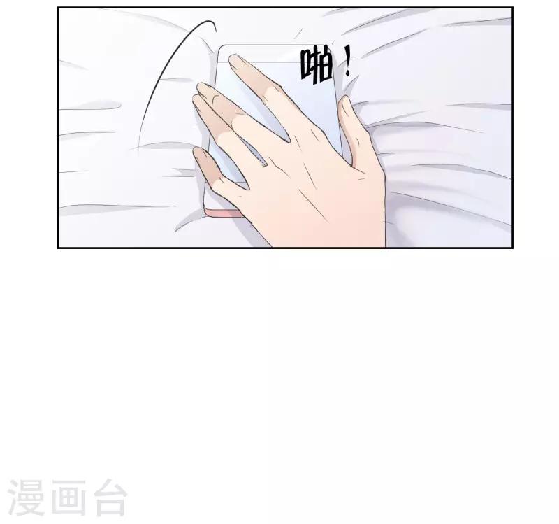 第85话 关系的变化1-第85话