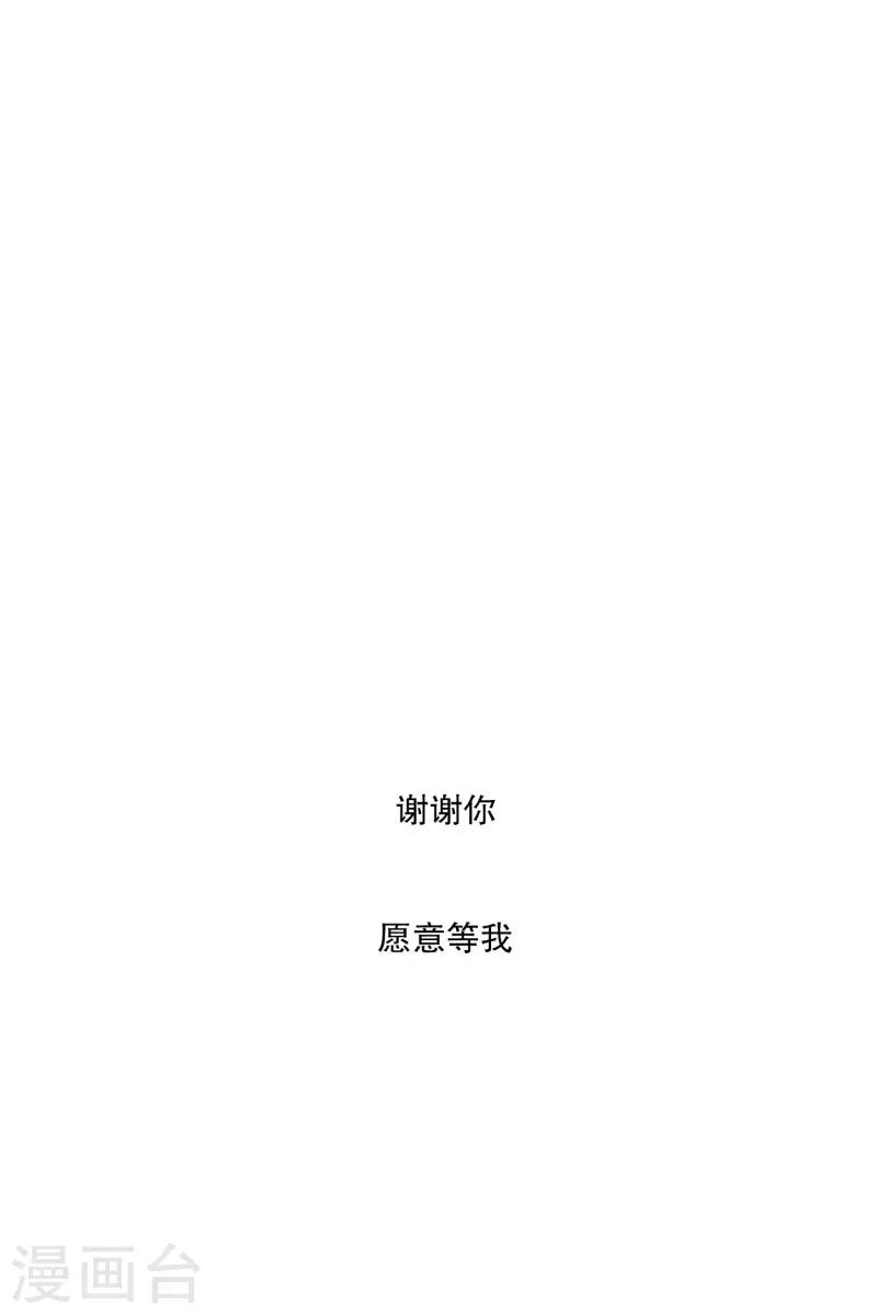 第85话 关系的变化1-第85话