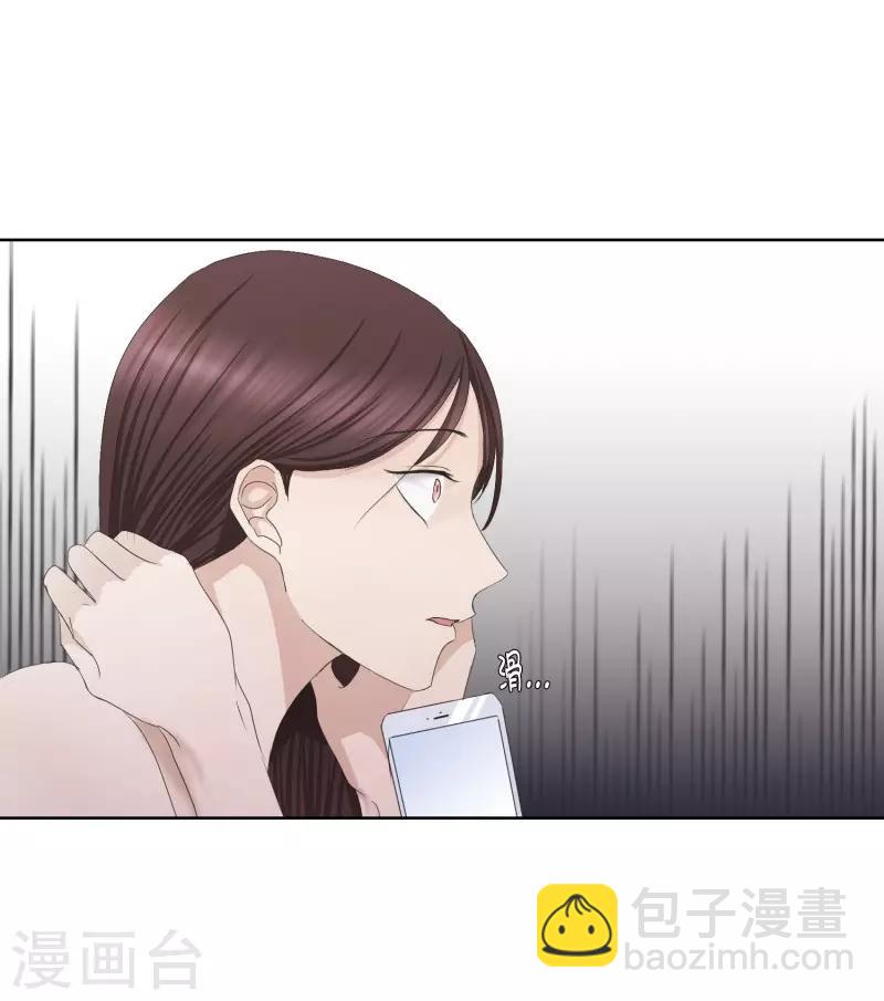 第85话 关系的变化1-第85话