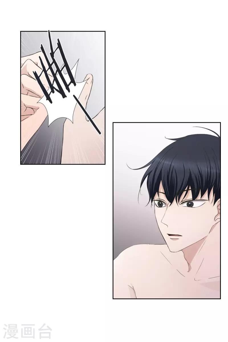 第85话 关系的变化1-第85话
