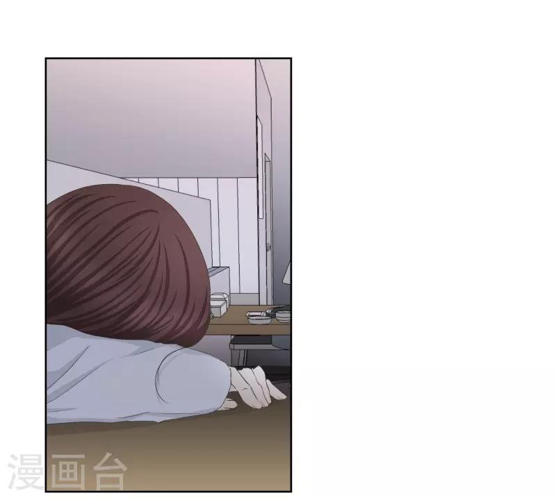 第85话 关系的变化1-第85话