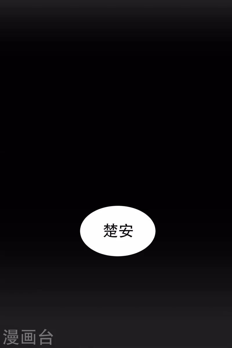第85话 关系的变化1-第85话