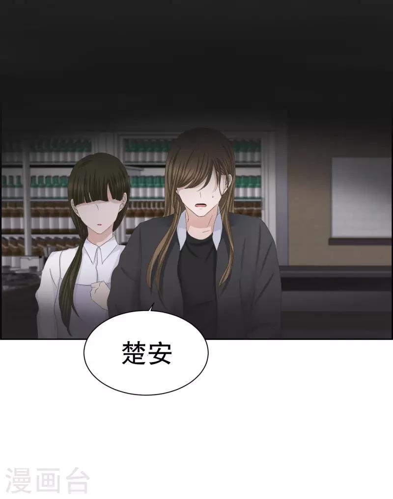 第85话 关系的变化1-第85话