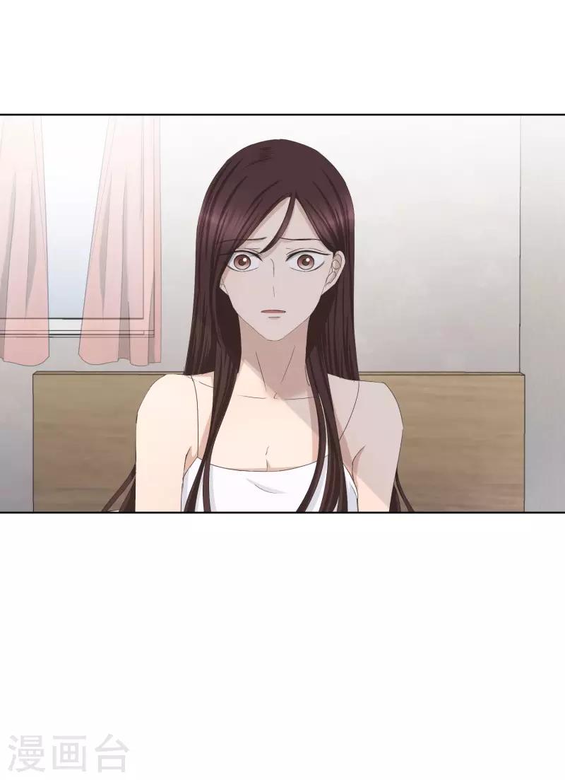 第87话 关系的变化3-第87话