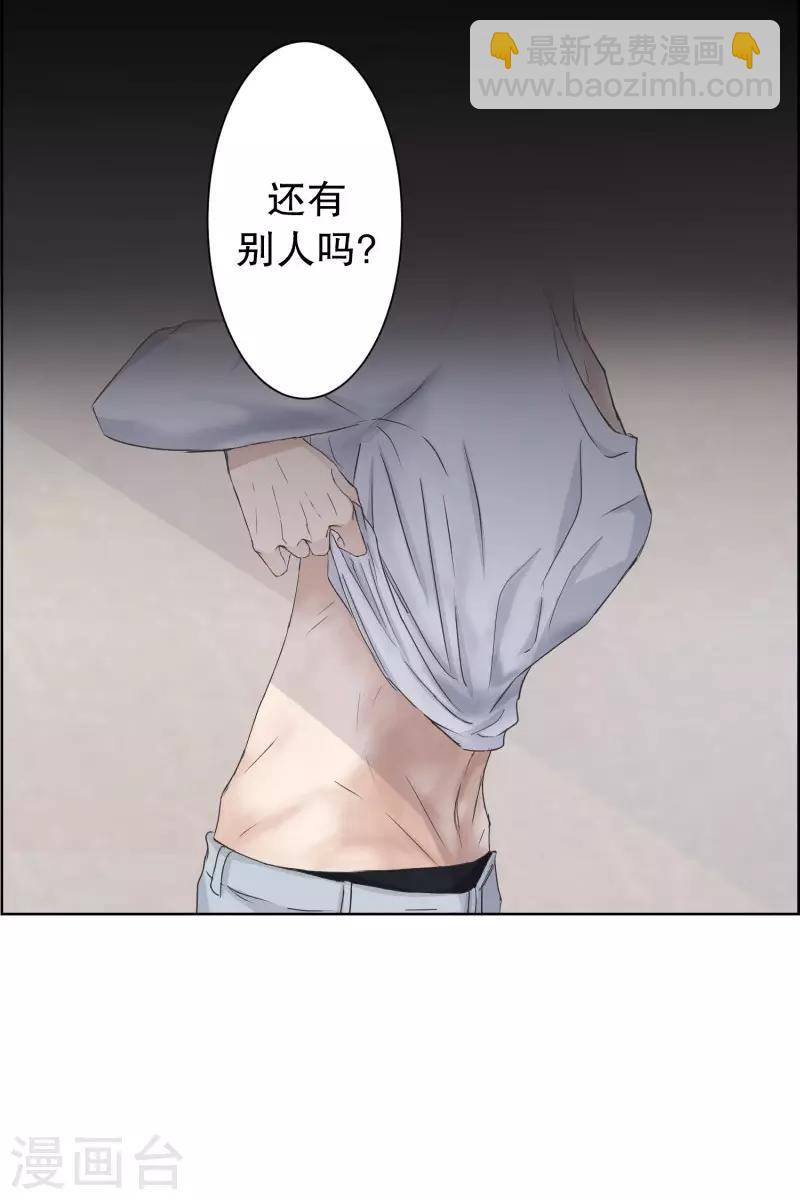 第87话 关系的变化3-第87话