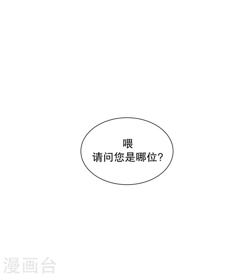 第87话 关系的变化3-第87话