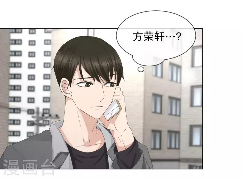第87话 关系的变化3-第87话