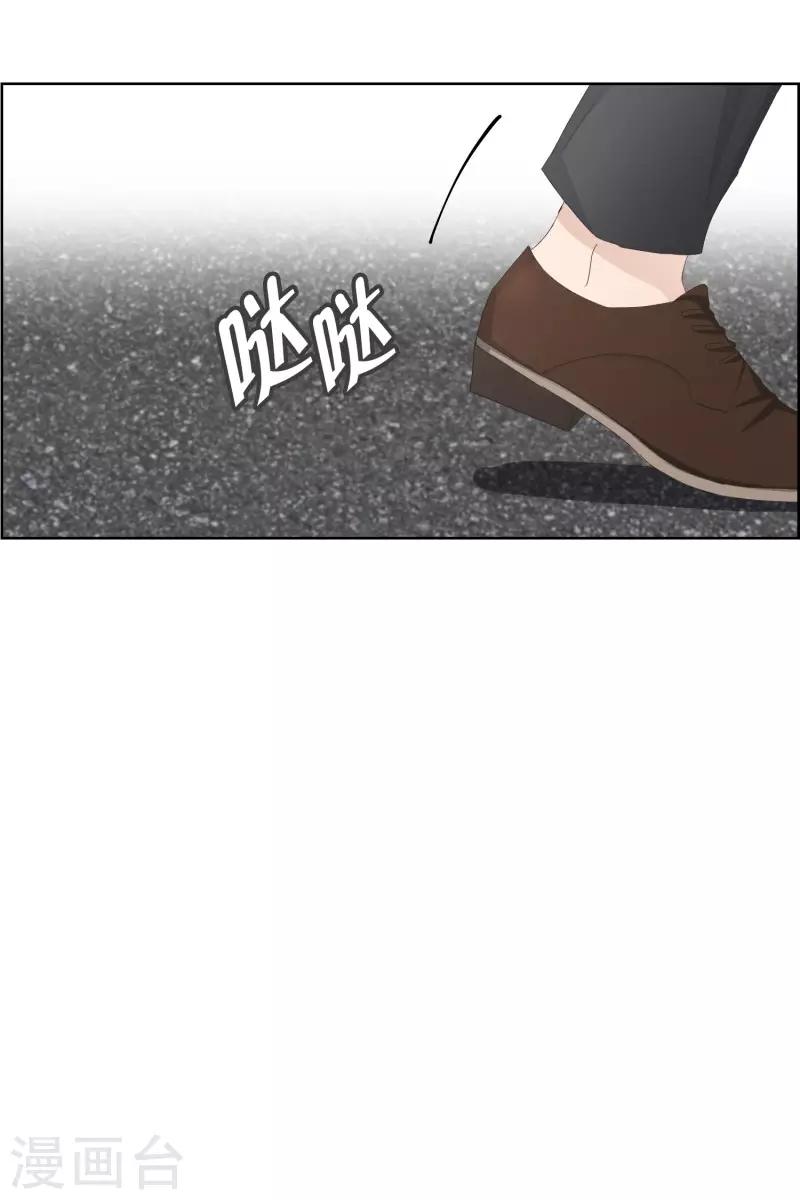 第87话 关系的变化3-第87话