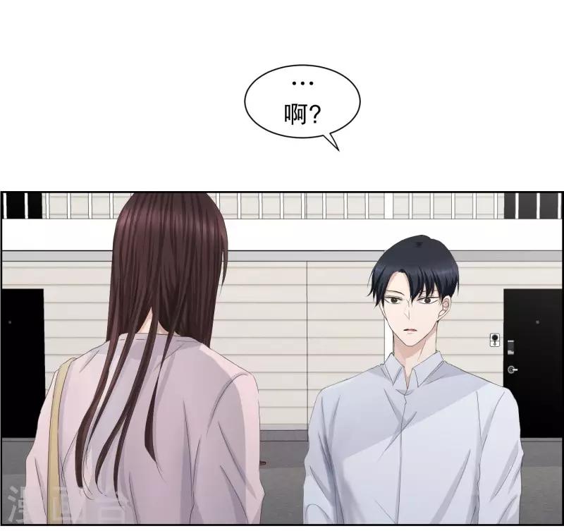 第89话 关系的变化5-第89话