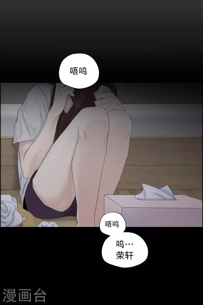 第89话 关系的变化5-第89话