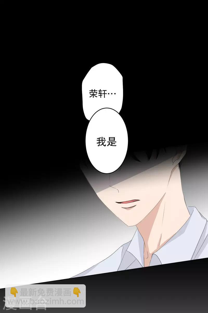 第89话 关系的变化5-第89话