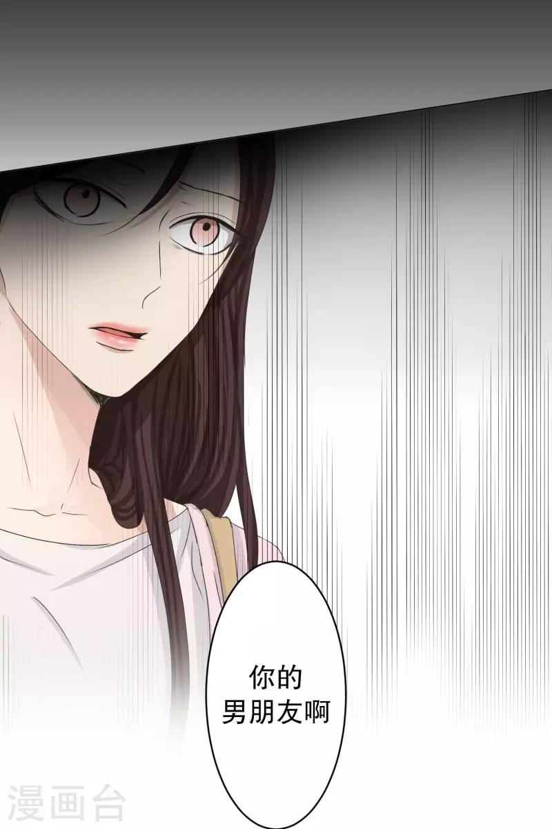 第89话 关系的变化5-第89话