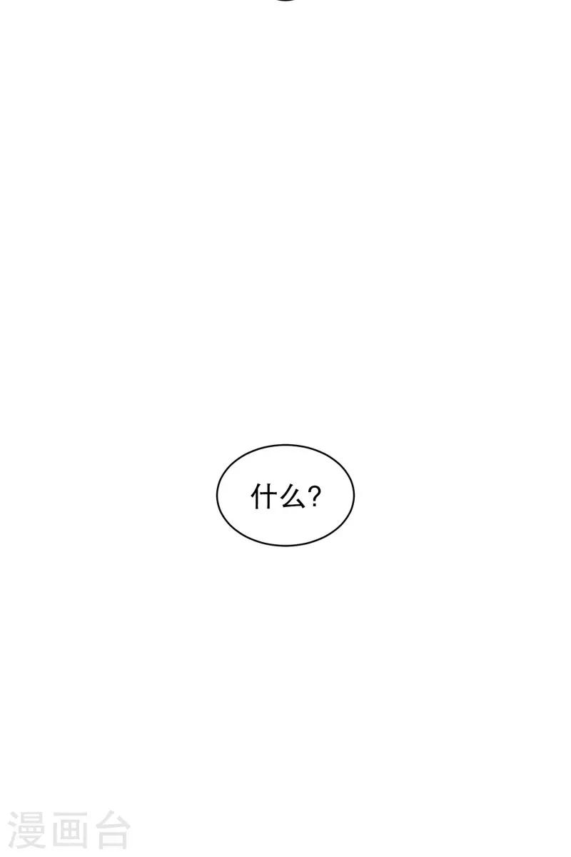 第89话 关系的变化5-第89话