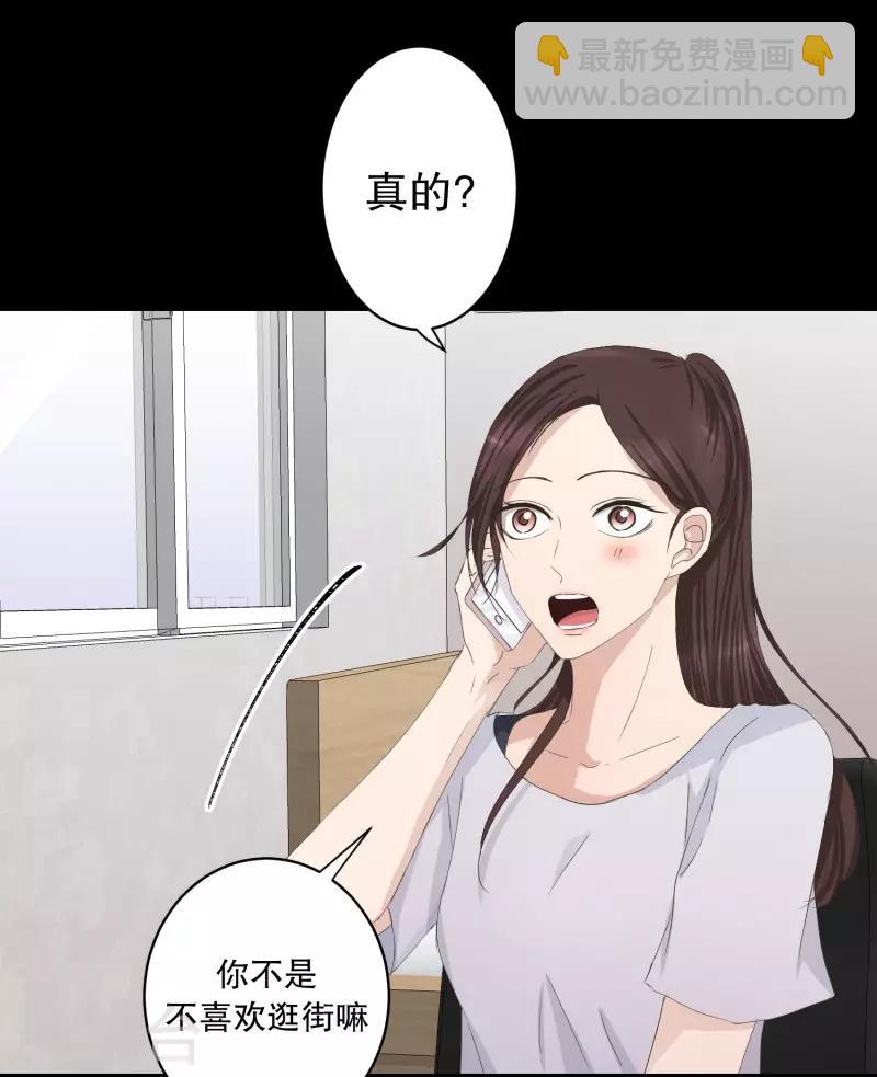 第91话 关系的变化7-第91话