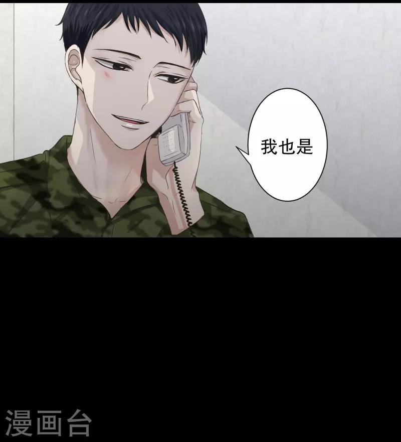 第91话 关系的变化7-第91话