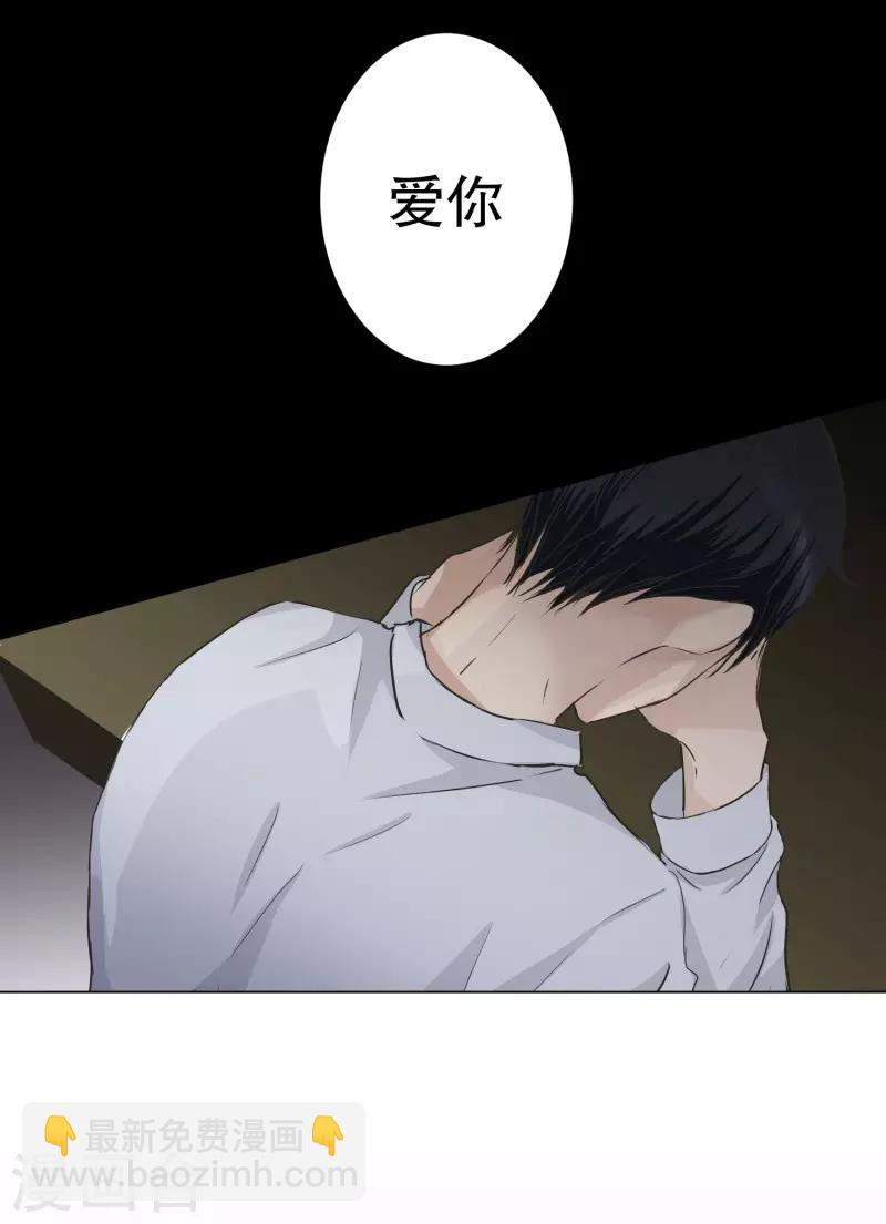 第91话 关系的变化7-第91话