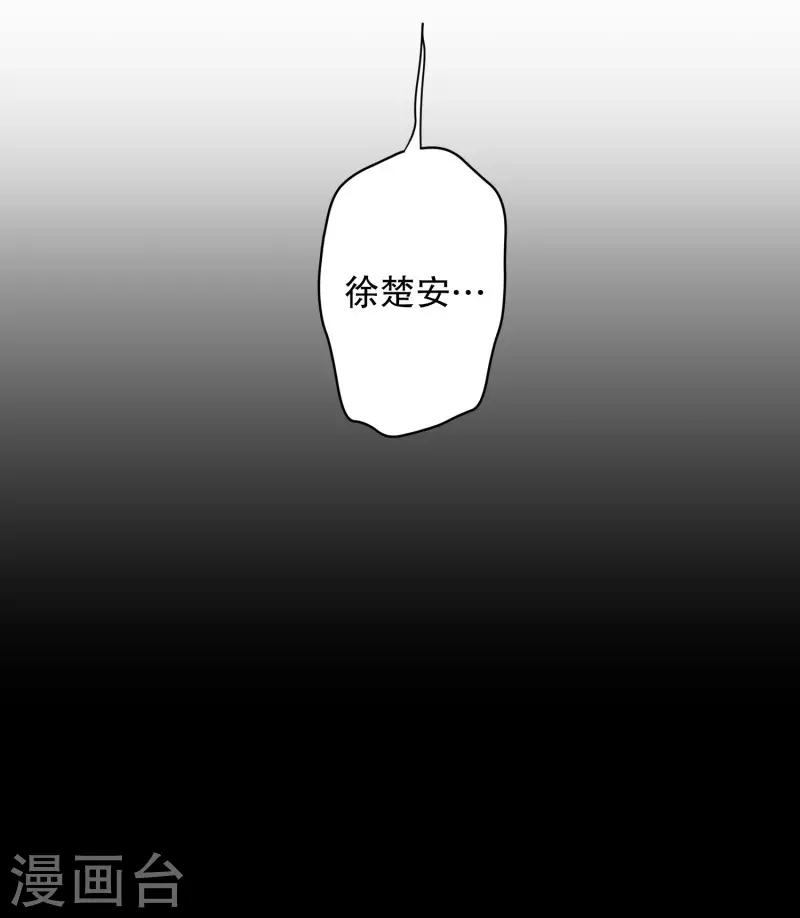 第91话 关系的变化7-第91话