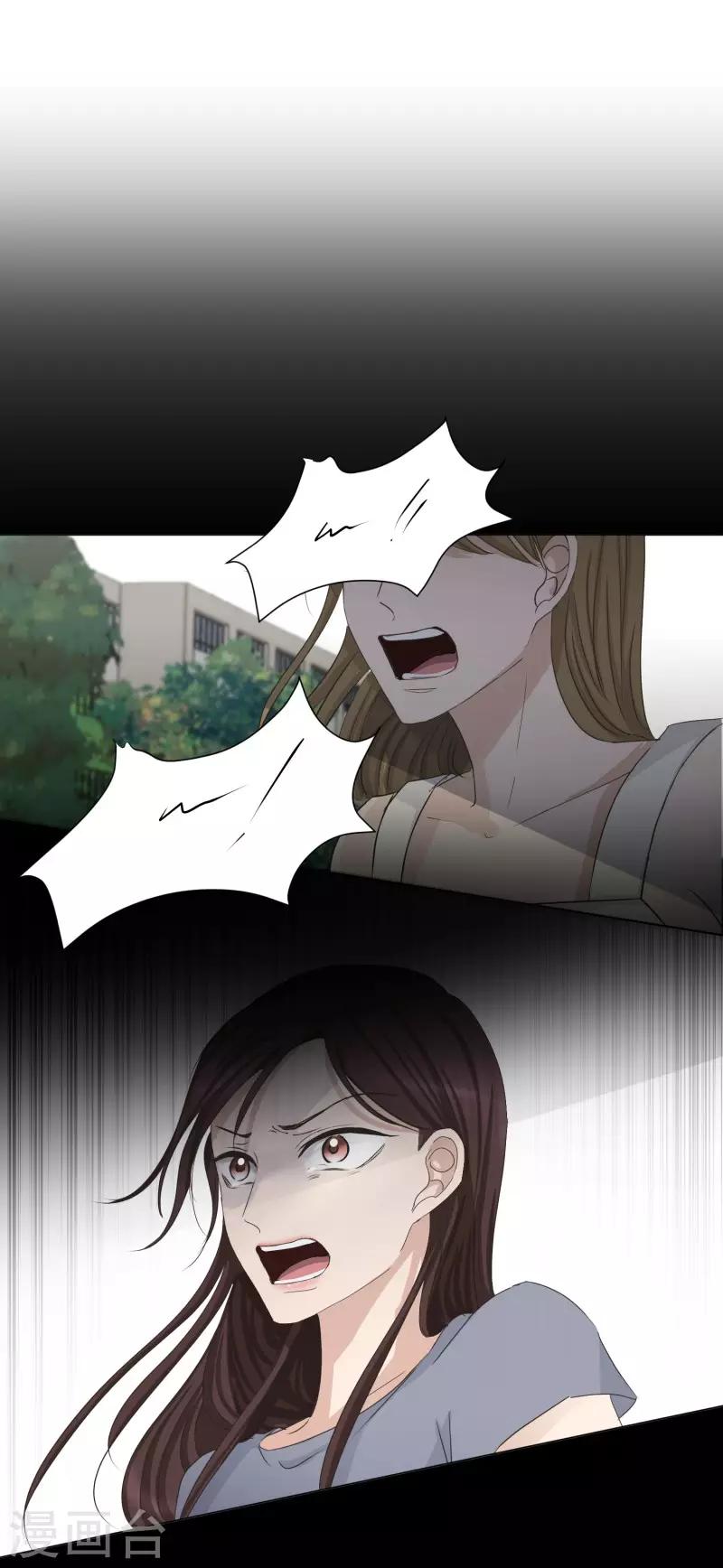 第91话 关系的变化7-第91话