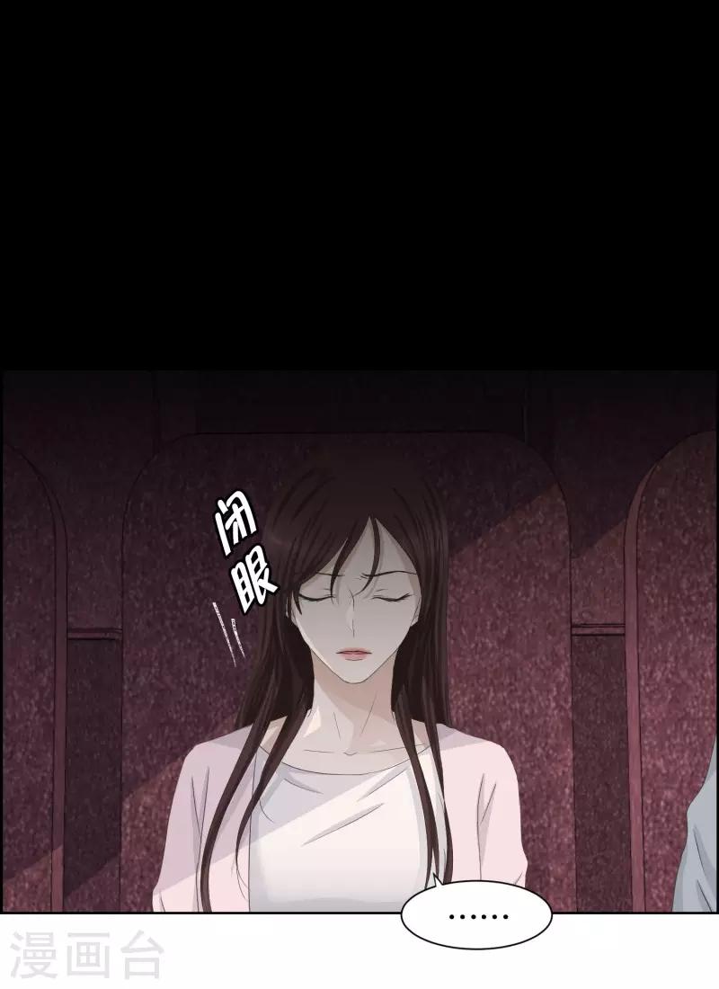 第91话 关系的变化7-第91话