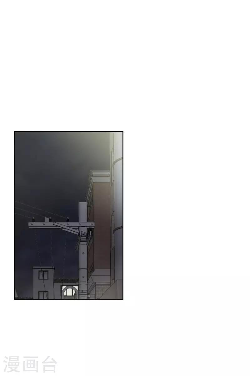 第93话 关系的变化9-第93话