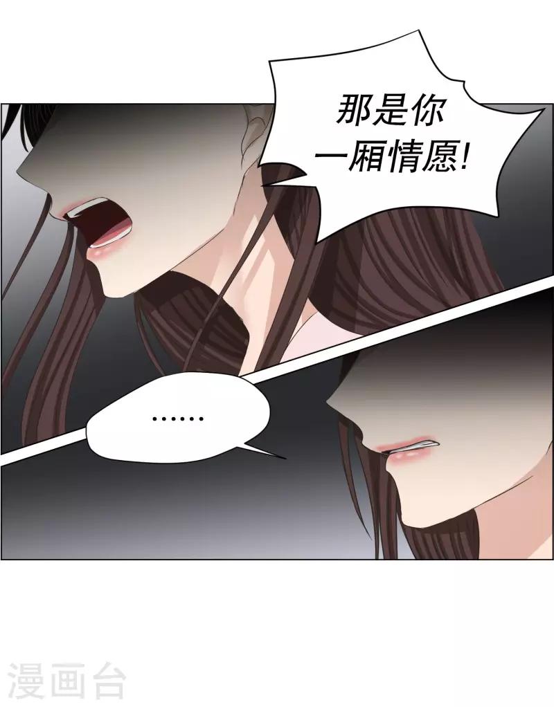第93话 关系的变化9-第93话