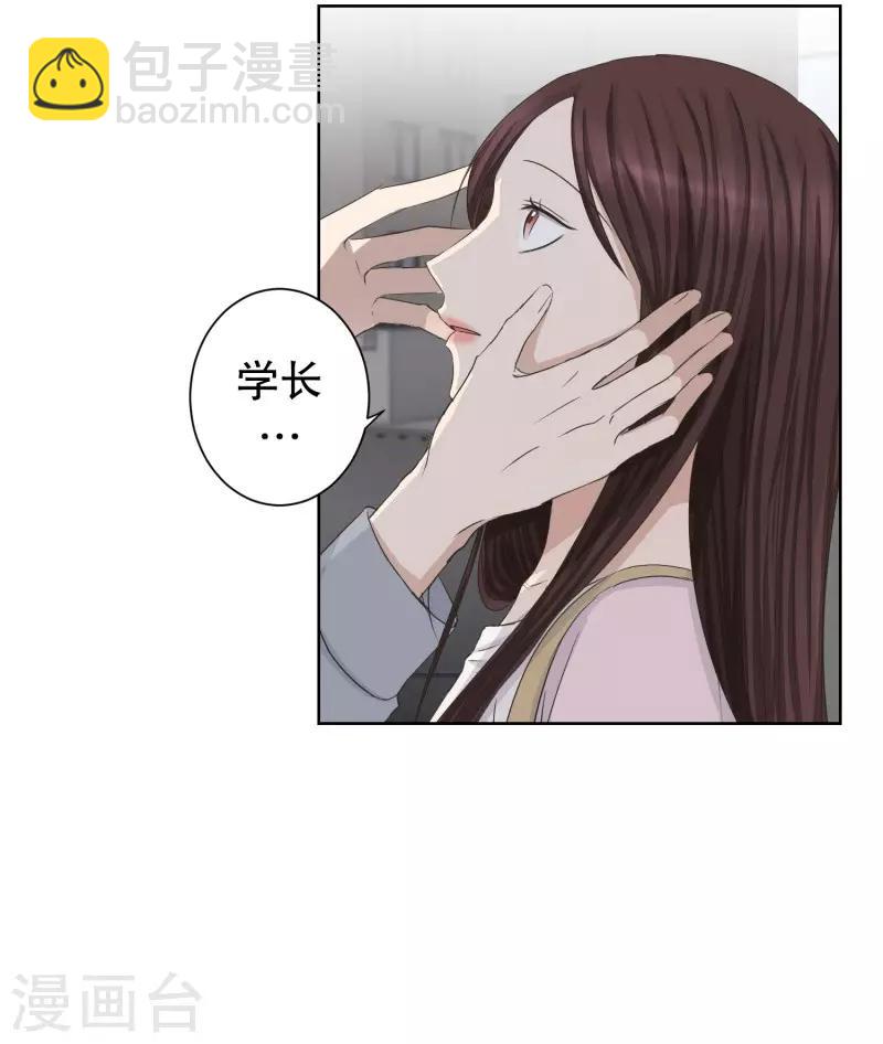 第93话 关系的变化9-第93话