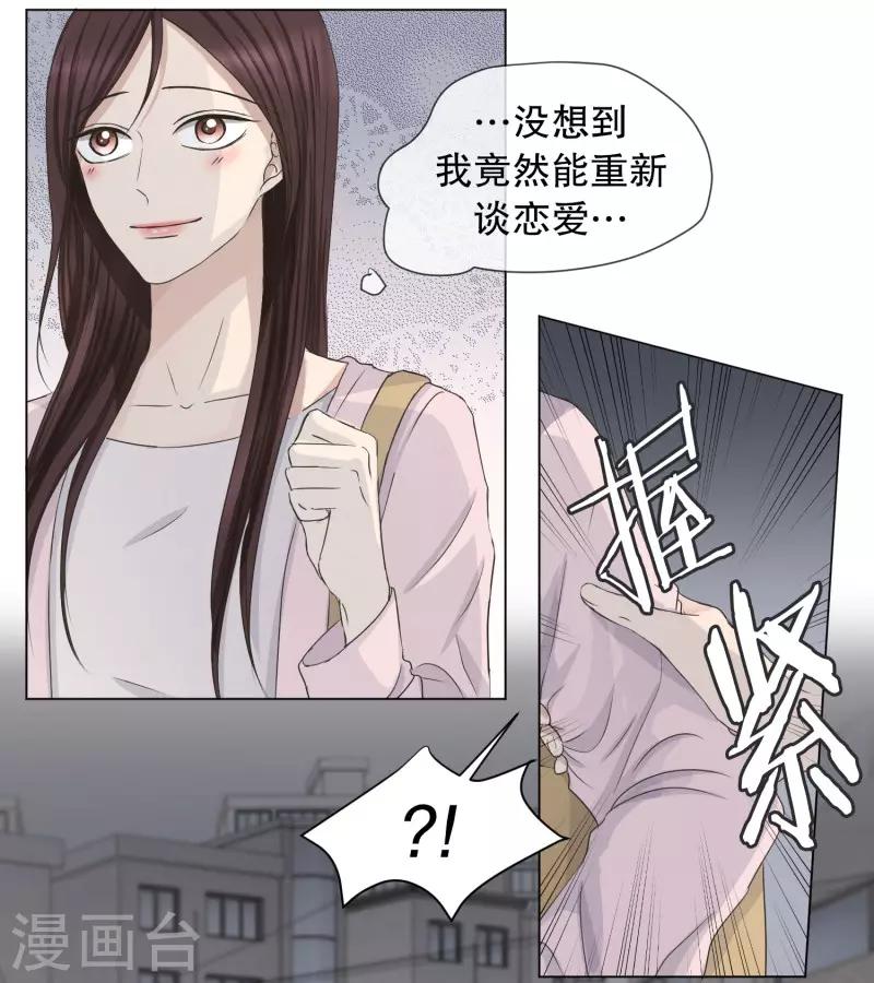 第93话 关系的变化9-第93话