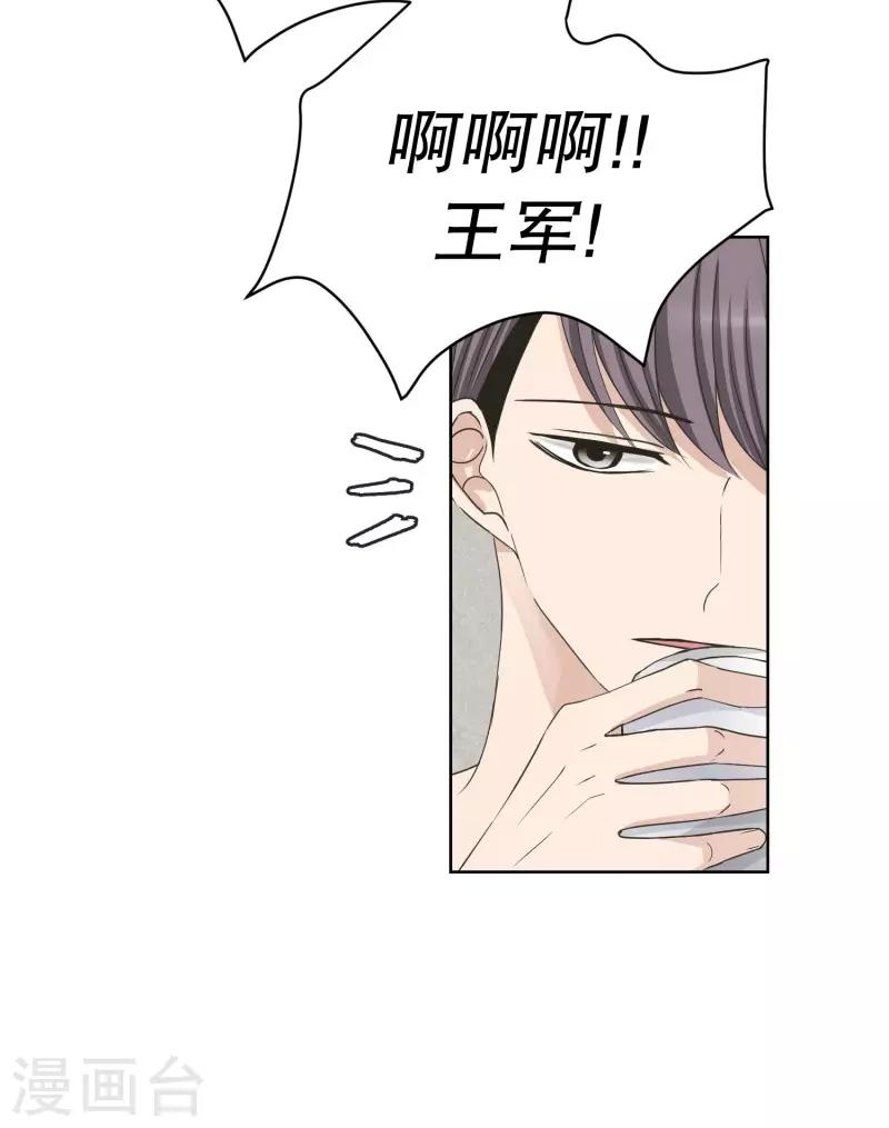 第95话 关系的变化11-第95话