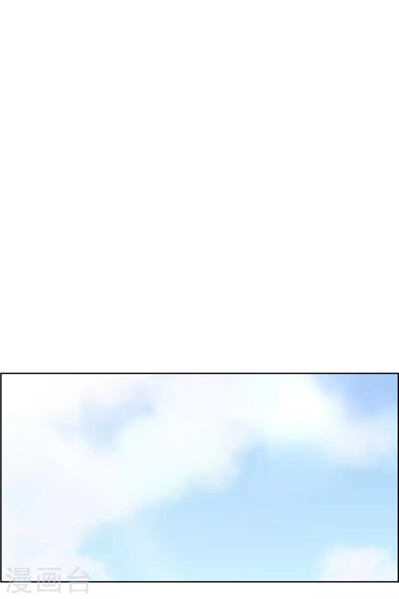 第95话 关系的变化11-第95话