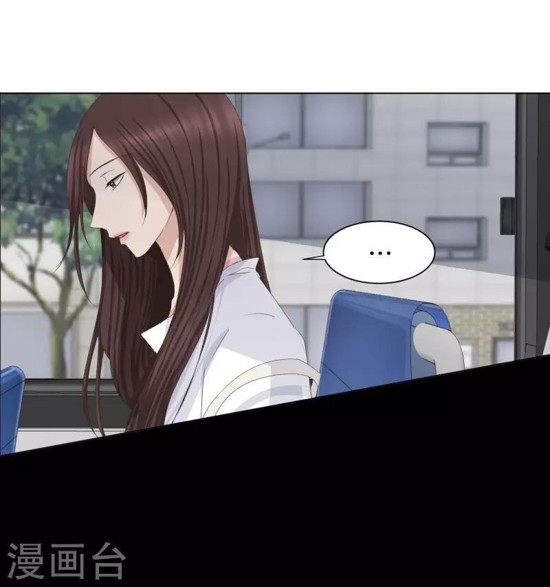第95话 关系的变化11-第95话