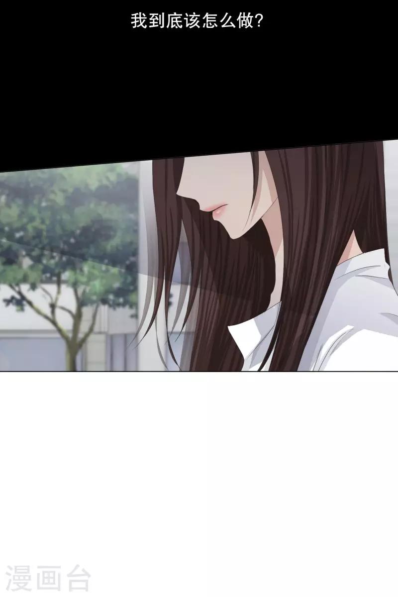 第95话 关系的变化11-第95话