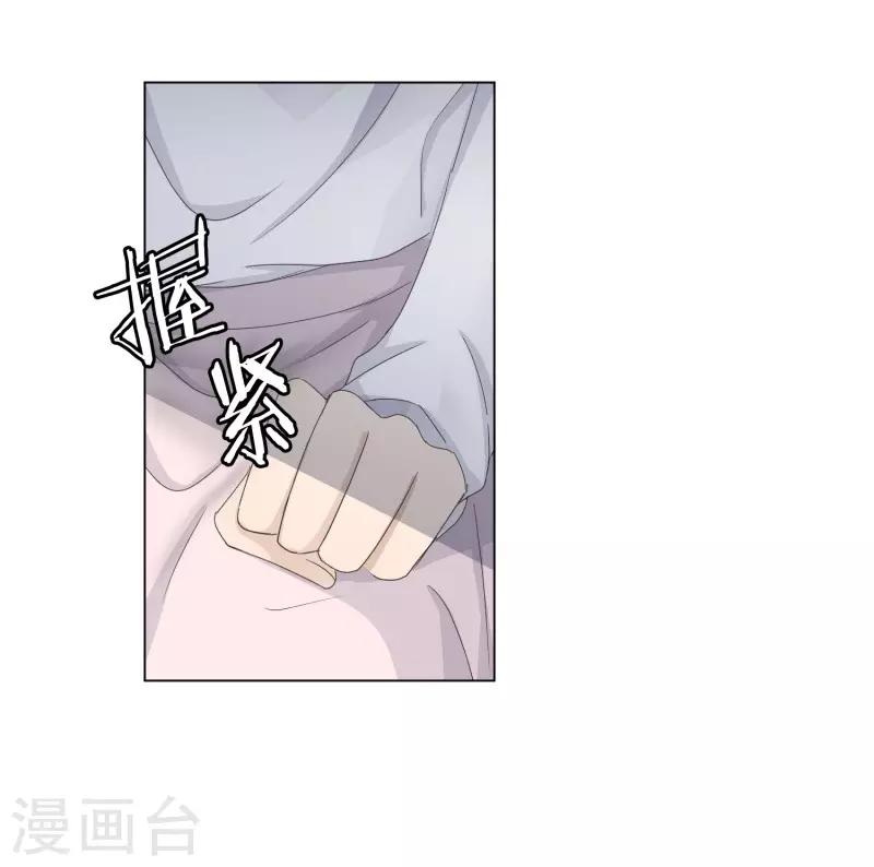 第95话 关系的变化11-第95话
