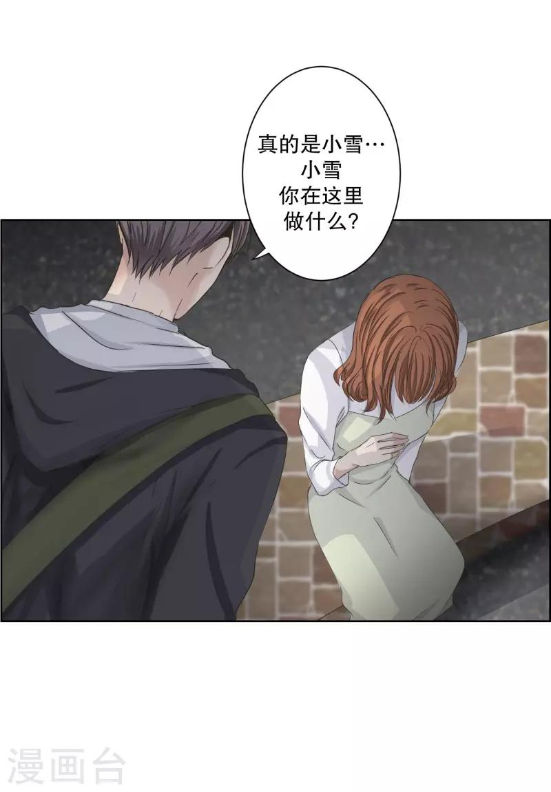 第95话 关系的变化11-第95话