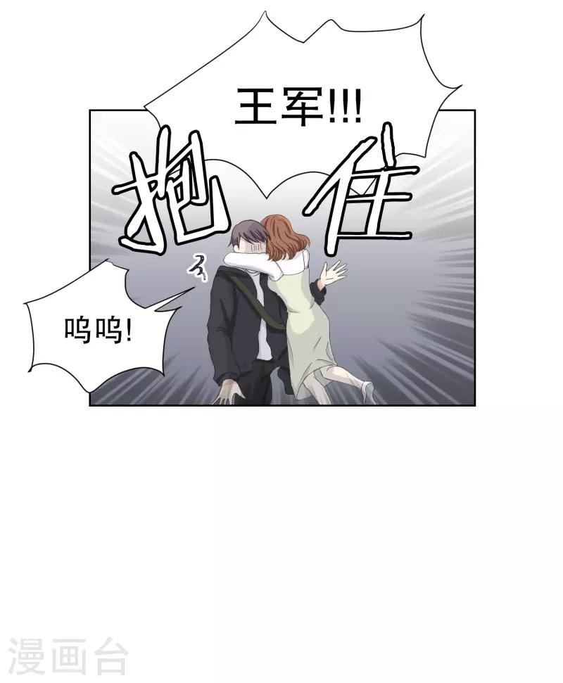 第95话 关系的变化11-第95话