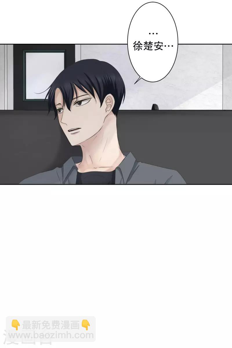 第97话 关系的变化13-第97话