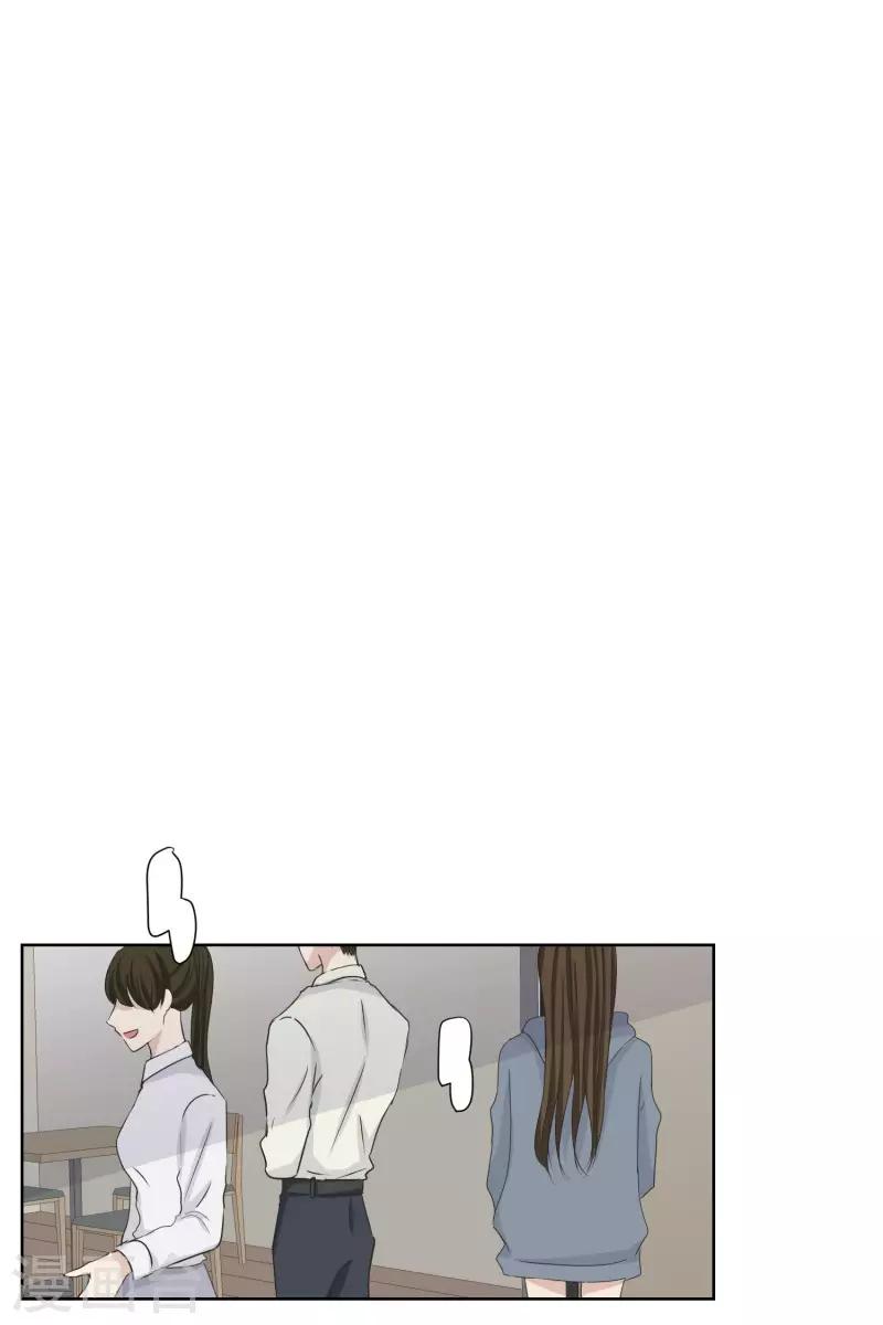 第97话 关系的变化13-第97话