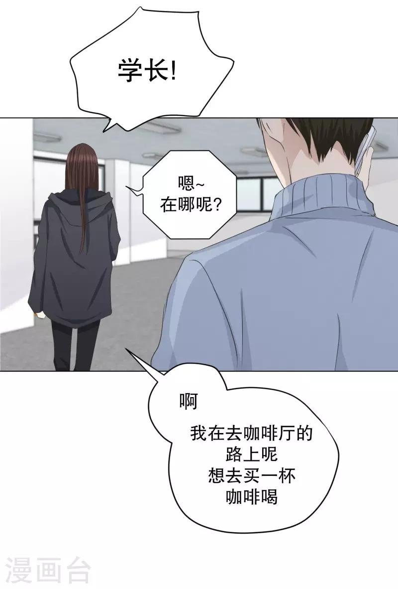 第97话 关系的变化13-第97话