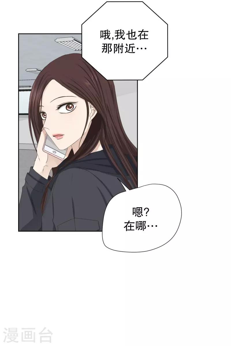 第97话 关系的变化13-第97话