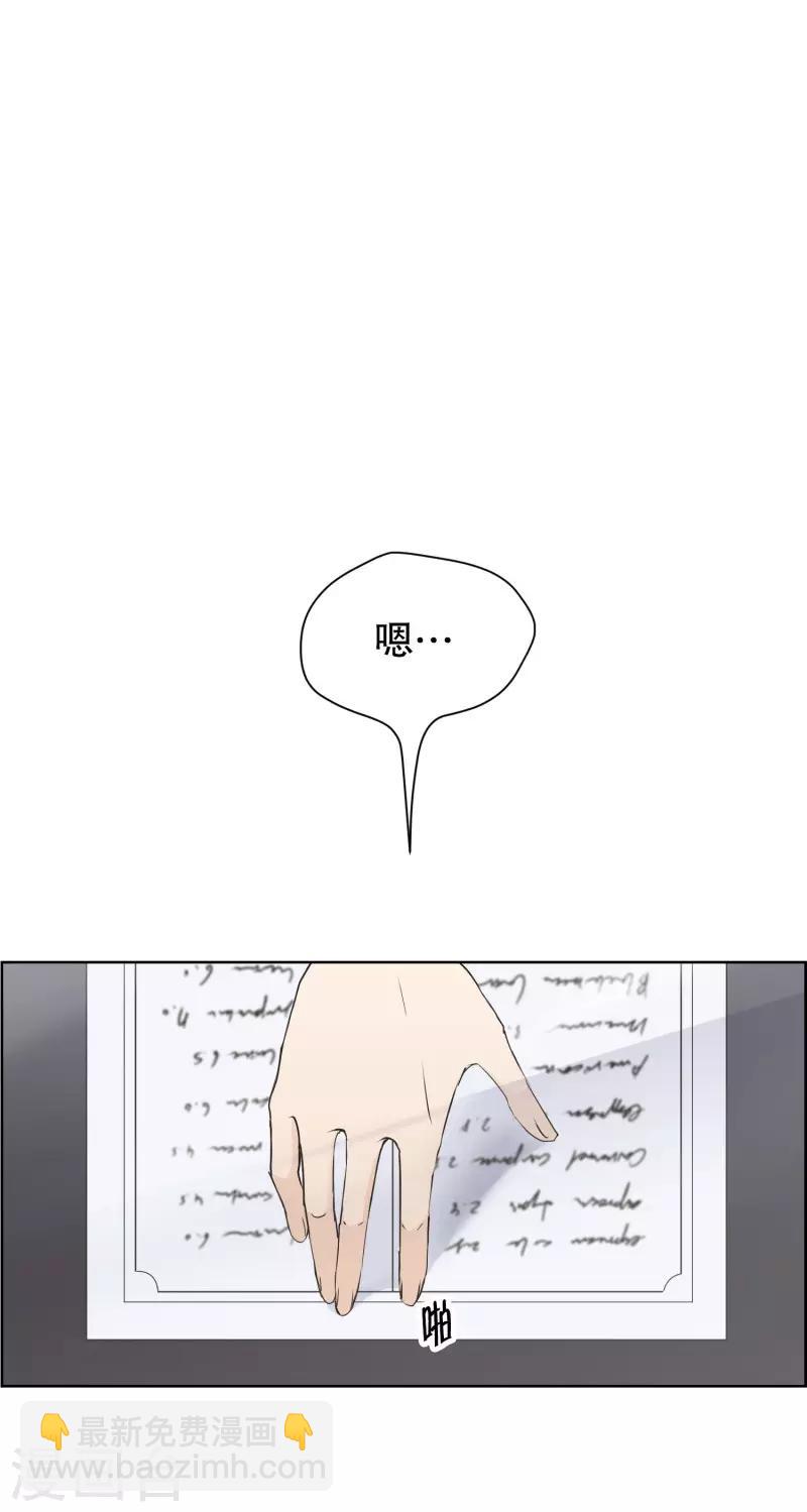 第97话 关系的变化13-第97话