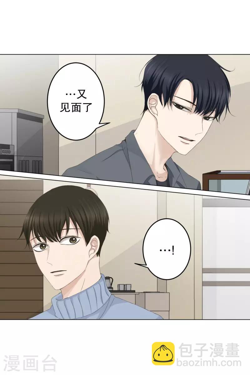 第97话 关系的变化13-第97话