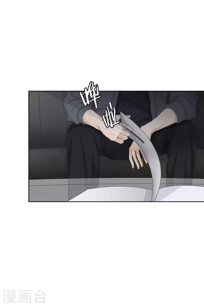 第97话 关系的变化13-第97话