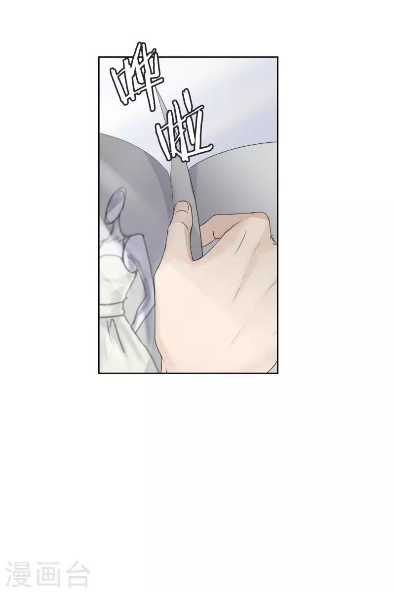 第97话 关系的变化13-第97话