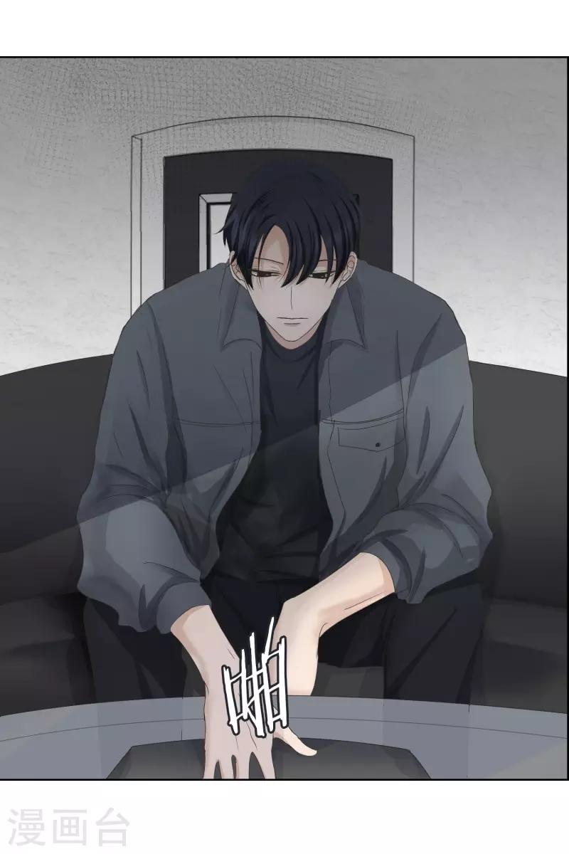 第97话 关系的变化13-第97话
