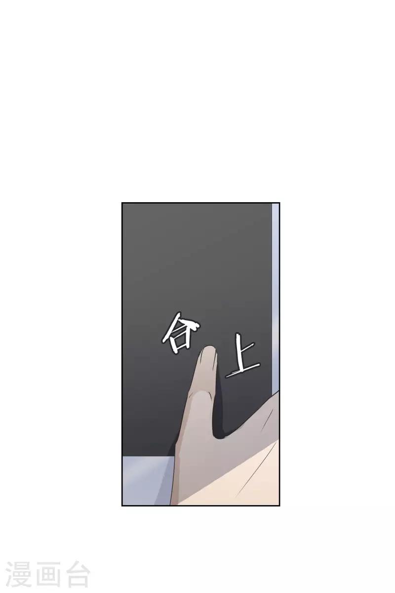 第97话 关系的变化13-第97话